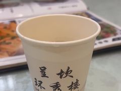 -环秀楼(黄山呈坎店)