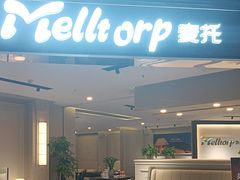 -红星美凯龙(上海沪南店)