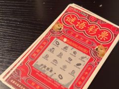 -剧狐剧本杀(徐汇1号店)