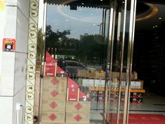 -正元名饮(前进东路店)