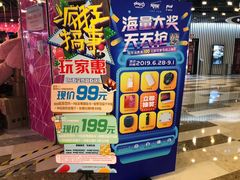 -大玩家(通州万达广场店)