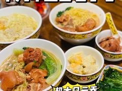 -一记面馆(易发店)