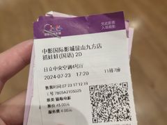 -中影国际影城(昆山花园城CINITY LED店)