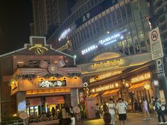 -梅龙镇酒家(南京西路总店)