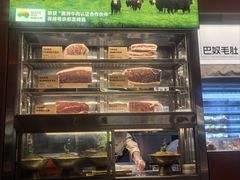 -巴奴毛肚火锅(京西大悦城店)