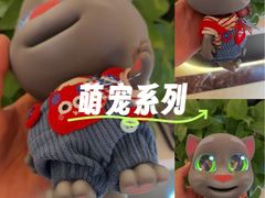 -鹰巢数码EAGLE’S NEST(燕莎店)