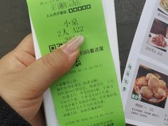 -南门涮肉(后海店)