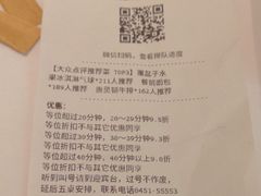 -佐度王子扒房(西城红场店)