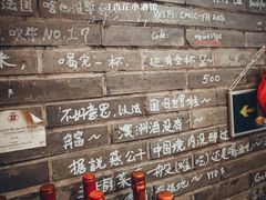 -Bistro Les Lilas丁香花小酒馆
