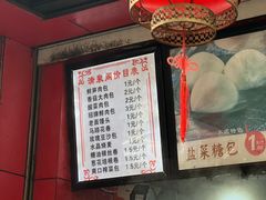 -清泉阁包子铺(中山路店)