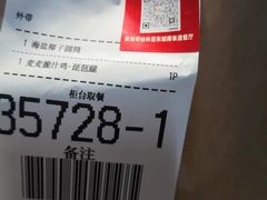 -麦当劳(仙林亚东城得来速店)