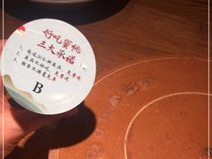 -蜜桃餐厅·伴山(湖滨商业街店)