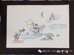 蕃茄田艺术(外高桥森兰中心)-学知乐教育·幼小衔接·小学科辅导(浦东外高桥森兰中心)
