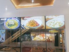 -小杨生煎(香港名都店)