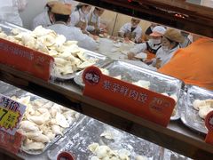 -炳记云饺(德政总店)