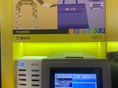 -爱回收(漕宝路日月光店)
