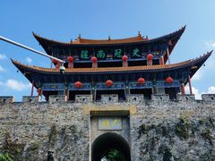 -大理古城