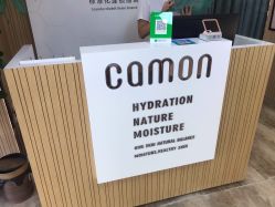 -佳慕祛痘皮肤管理连锁