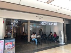 门面-喜茶(上海兴业太古汇店)