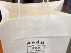 -梦菲思饼屋(瑞金宾馆店)