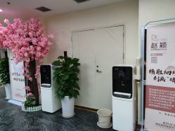-西安壹加壹医疗美容·西北抗衰旗舰店