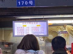 -朱记小郑酥烧饼(建康路店)