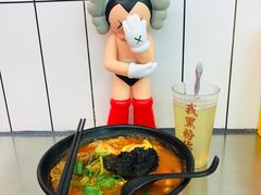 -黑粉你肥牛火锅粉(泛悦汇KA店)