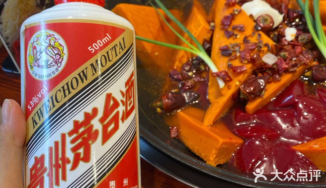 这家全红火锅配茅台绝啦
