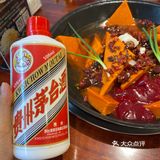 这家全红火锅配茅台绝啦