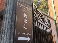 -上海鲁迅故居