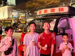 -富豪雪糕车流动点(尖沙咀)