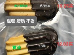 -老大昌(淮海中路店)