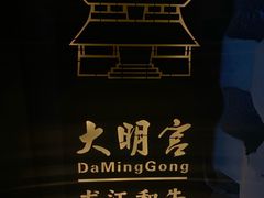 -哈拉海和牛主题餐厅(哈西店)