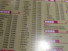 菜单-宽板凳老灶火锅(南礼士路店)