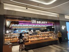 -UH祐禾(光谷世界城店)