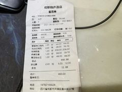 -隐庐·古法川菜(高新店)