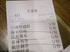 -建辉湖南土菜馆(南大街店)