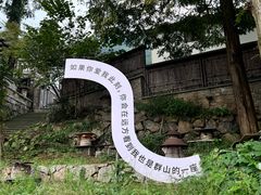 -井空里大峡谷