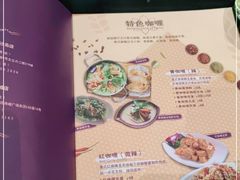 -Thai Alley泰爱里(二沙岛店)