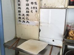 -小谭刀削面(莲池总店)
