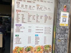 -华记潮州卤水车仔面(界限街店)