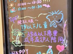 -海底捞火锅(杭州天虹购物中心店)