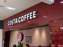 -COSTA COFFEE(天通苑华联店)