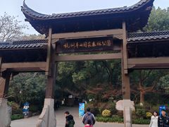 -杭州半山国家森林公园