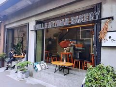 门面-O'mills Sourdough Bakery&Bistro(永嘉路店)