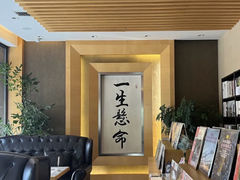 -自由之丘