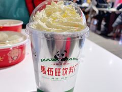 -马伍旺饮料厂(景枫中心店)