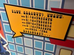 -万达广场(北京槐房店)