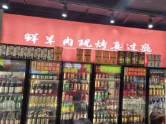 -古彭7只羊·招牌白串·碳锅羊肉旗舰店