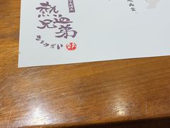 -热血兄弟·炭火烤肉(融侨中心店)